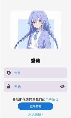萌宅社区 - 2026最新版游戏库APP官方下载 Hero图