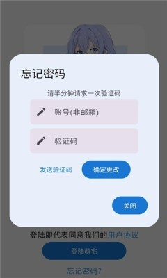 萌宅社区 - 2026最新版游戏库APP官方下载 Hero图